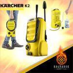 Karcher K2 Compact Pressure Washer #3