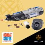 Charity Battle - Dremel cordless multitool